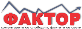 Машки Магазин